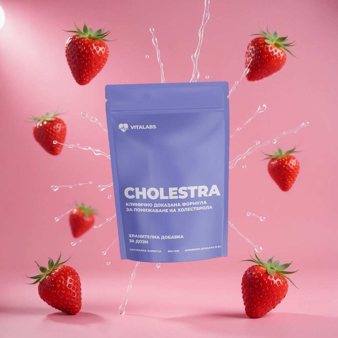 Cholestra - Клинично Доказана Формула за Понижаване на Холестерола
