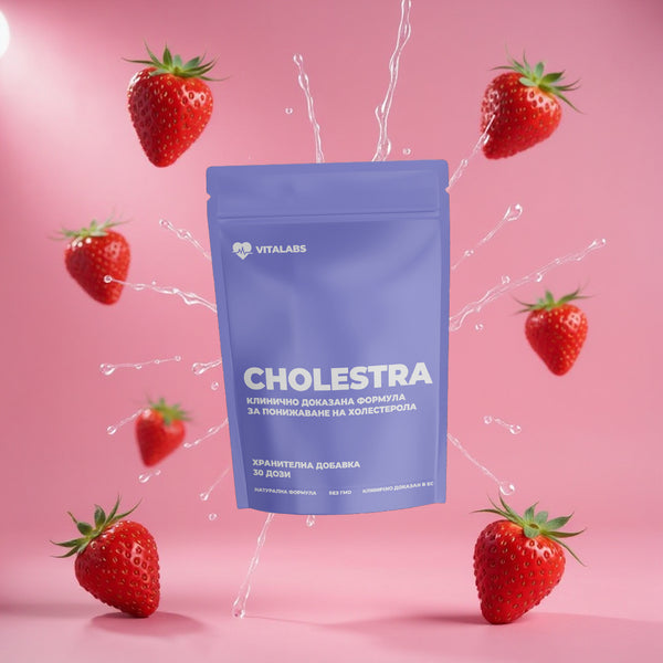 Cholestra - Клинично Доказана Формула за Понижаване на Холестерола