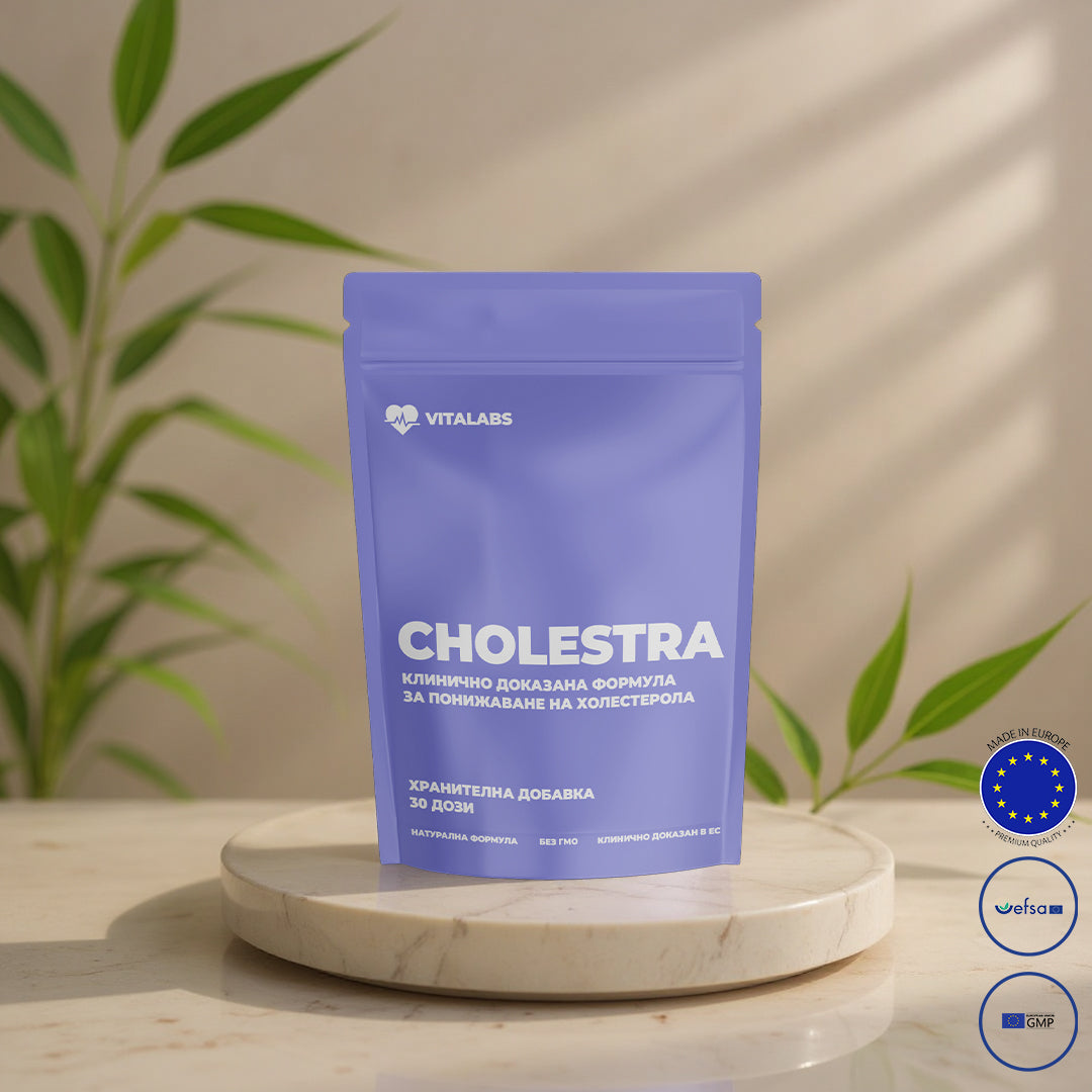 Cholestra - Клинично Доказана Формула за Понижаване на Холестерола